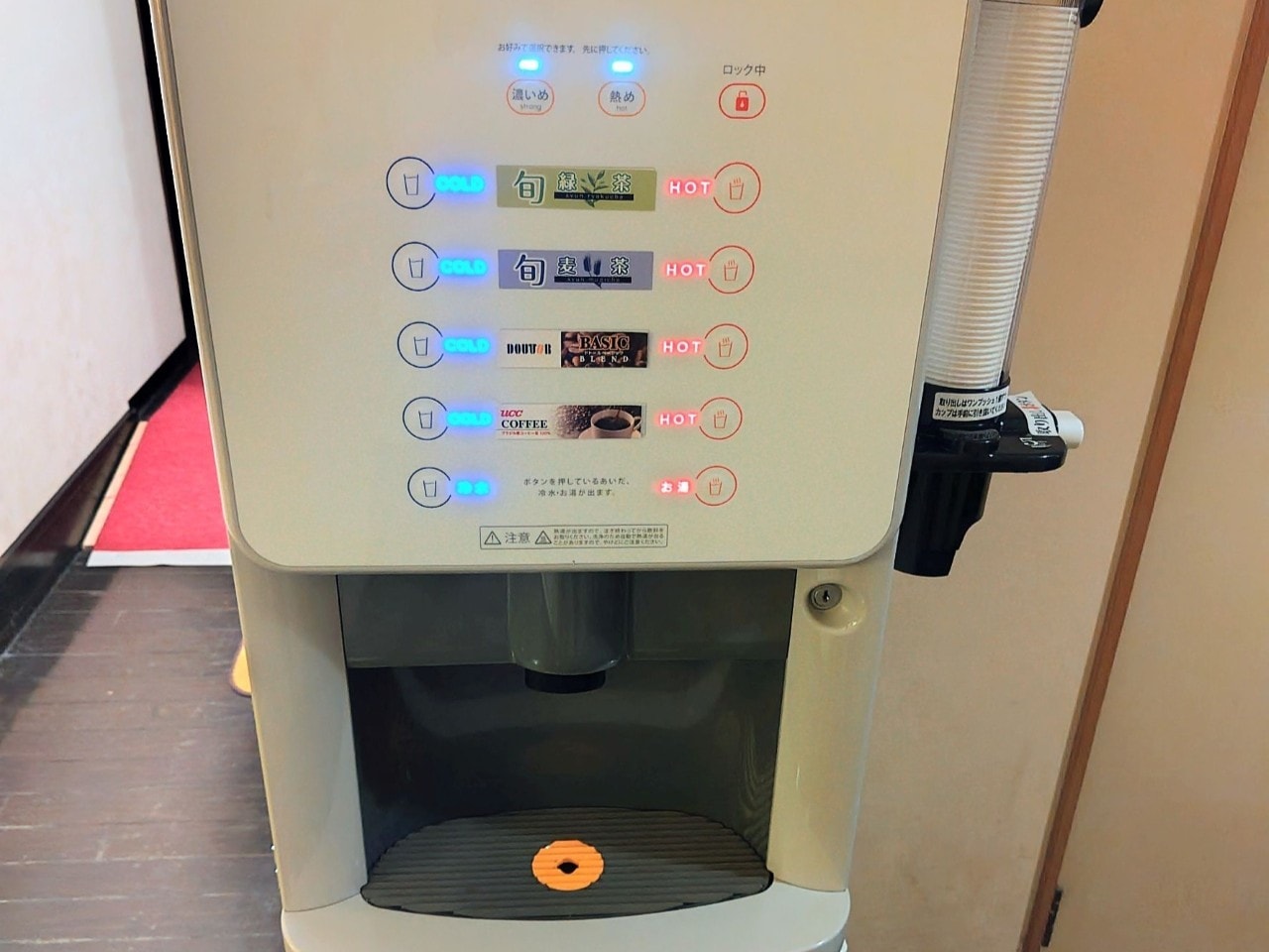 24時間利用できるドリンクサーバー
